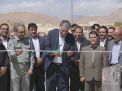 گزارش تصویری افتتاح نیروگاه خورشیدی ترکیبی